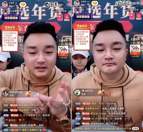 爆料打假人视频大全集 第3张 爆料打假人视频大全集 第3张