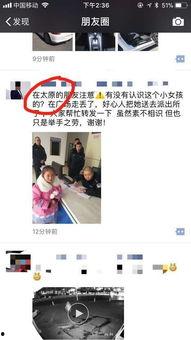 郑州小编最新爆料消息,揭秘郑州小编最新动态与幕后故事  第2张