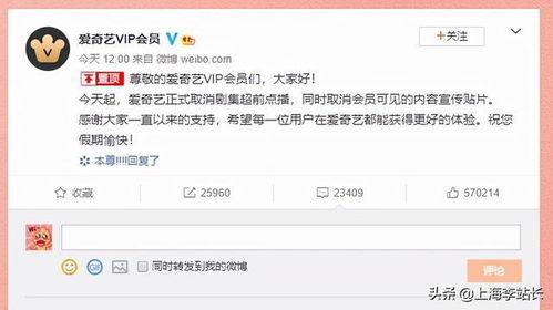 腾讯超前爆料最新消息,前沿科技突破，揭秘未来产业变革  第2张