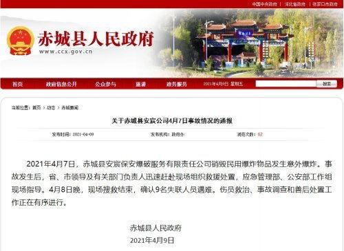 河北爆料最新消息今天,突发事件引发社会关注  第3张